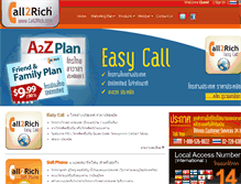 Tablet Screenshot of call2rich.com